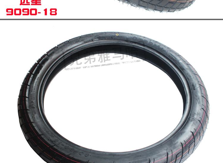 Yamaha Tianjian 125 ngày kiếm K ngày 隼 lốp nguyên bản mới 90 90-18 lốp trước và sau lốp sao xa - Lốp xe máy vỏ xe máy aspira