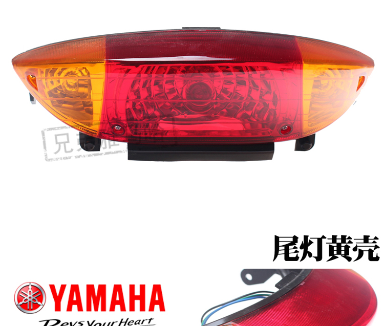 Đèn hậu Yamaha Qiaoge ZY100T-9 Cụm đèn hậu Fuyi LYM100T-4 đèn hậu vỏ phanh nguyên bản - Đèn xe máy đèn led siêu sáng cho xe máy