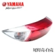 Đèn hậu Yamaha Qiaoge ZY100T-9 Cụm đèn hậu Fuyi LYM100T-4 đèn hậu vỏ phanh nguyên bản - Đèn xe máy