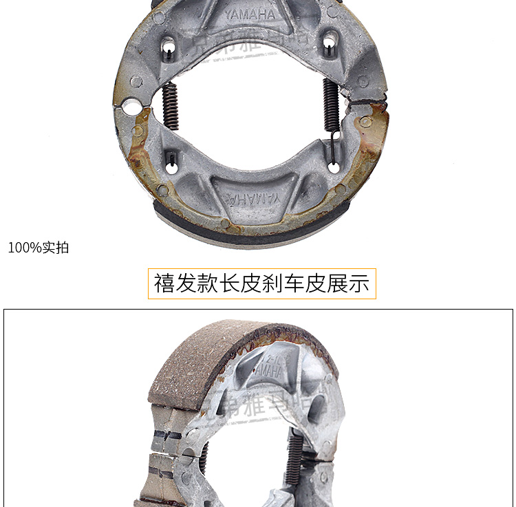 Yamaha Tianjian 125 ngày 戟 YBR 傲 tự hào YBZ gốc xác thực phanh pads brake pads brake giày bộ thắng đĩa trước xe sirius