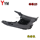 Yamahafa 125 Передний корпус Jym125t-A Toolbox Front Mud Board Board Load Board Houtement Dusterm