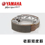 Yamahaxun Eagle Blessing устраняет гели -орл Лин Игл Лин Шан Лин Шан Лин