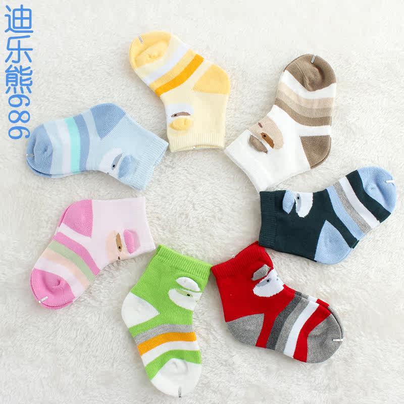 Chaussettes enfant - Ref 2109112 Image 20