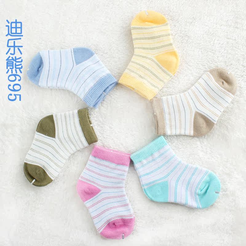 Chaussettes enfant - Ref 2109112 Image 22