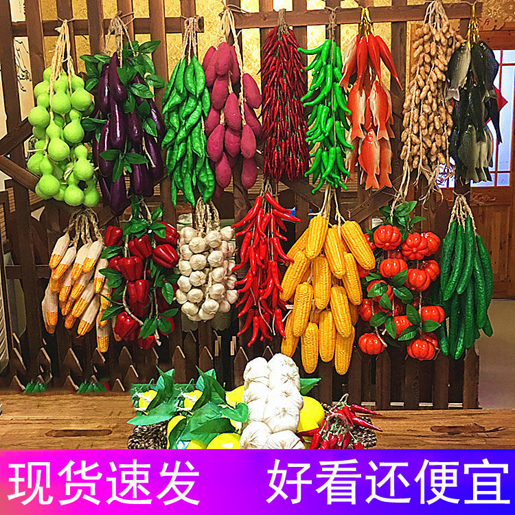 Simulation of three-dimensional fruit and vegetable pepper wall decorations pendant wall wall hanging dining room hotel hotpot restaurant kitchen layout