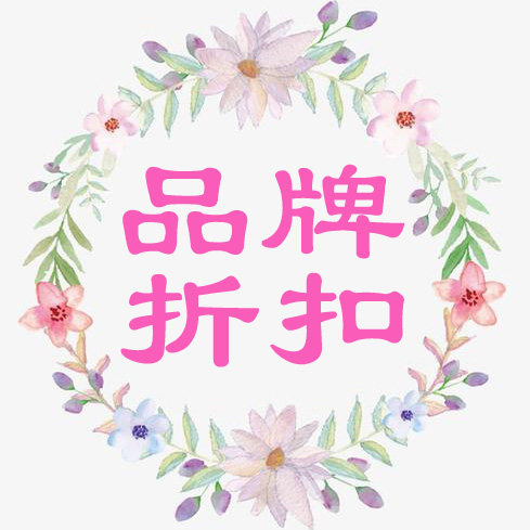 品牌手表奥莱店的LOGO