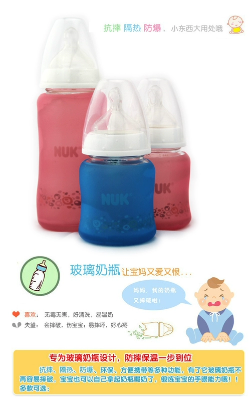 Nuk chai thủy tinh đặc biệt túi chống va chạm silicone - Thức ăn-chai và các mặt hàng tương đối