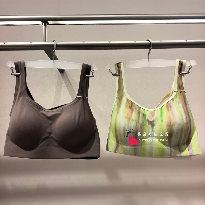 Aimer Move 26 Spring/Summer Lightweight Full-Coverage Low-Intensity Yoga Bra Mobr0041 Aimer Move 26 Spring/Summer Lightweight Full-Coverage Low-Intensity Yoga Bra Mobr0041