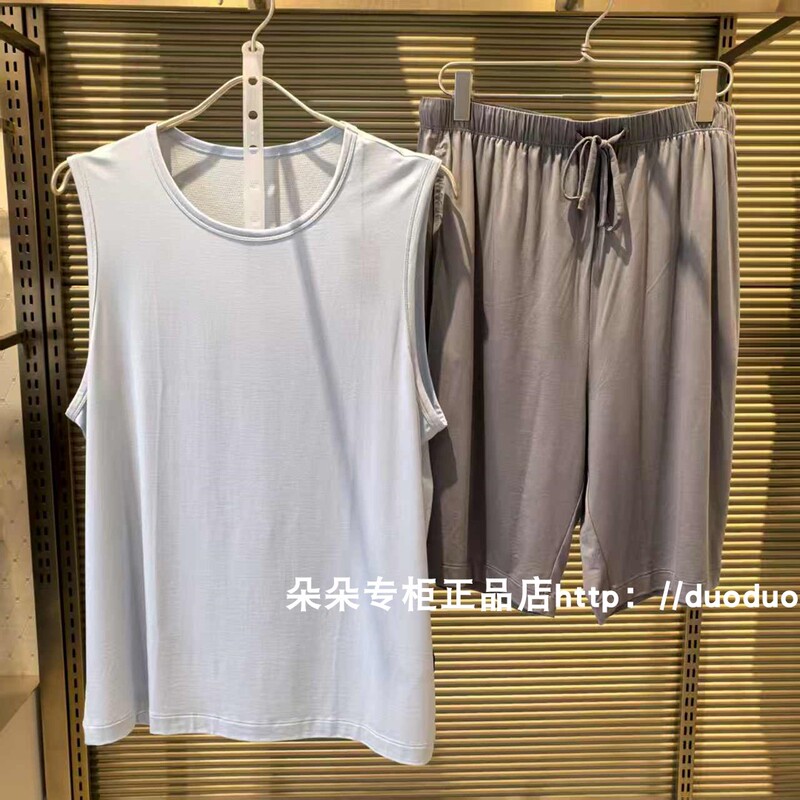 Suit Admiration Men's Vest Shorts Home Clothes Loose and Plaid Wearable Modal Pajamas Zbn43Uz1 Suit Admiration Men's Vest Shorts Home Clothes Loose and Plaid Wearable Modal Pajamas Zbn43Uz1