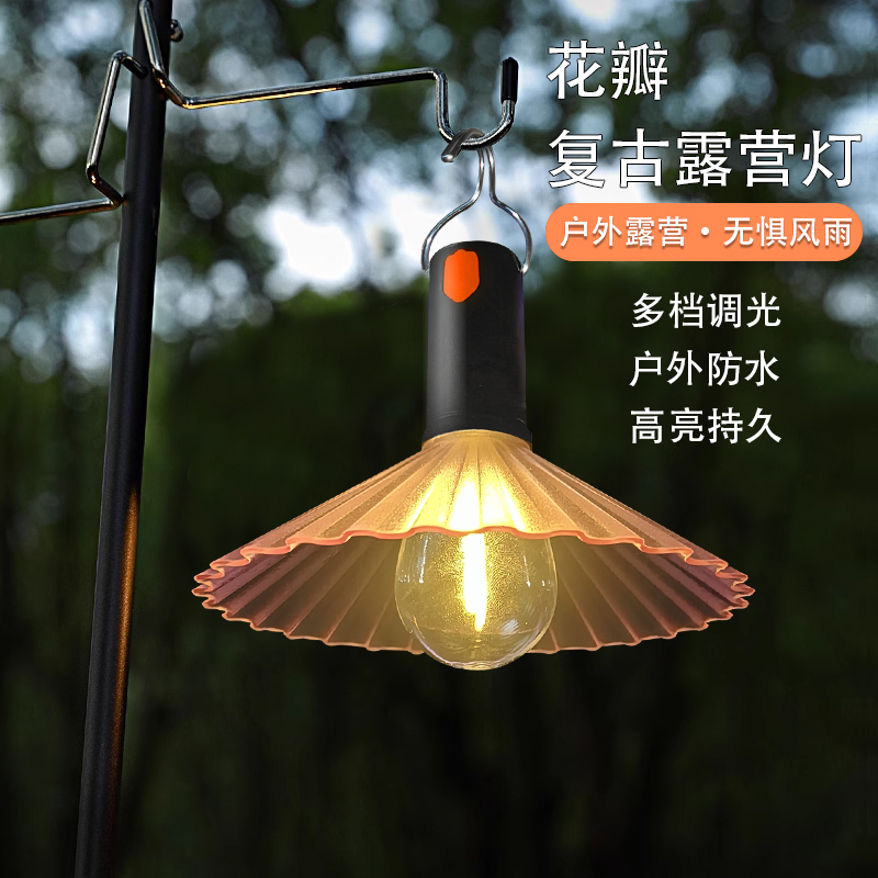 Outdoor Camping Light Led Night Market Stall Garden Decoration Camp Canopy Rechargeable Portable Hanging Lamp with Long Battery Life