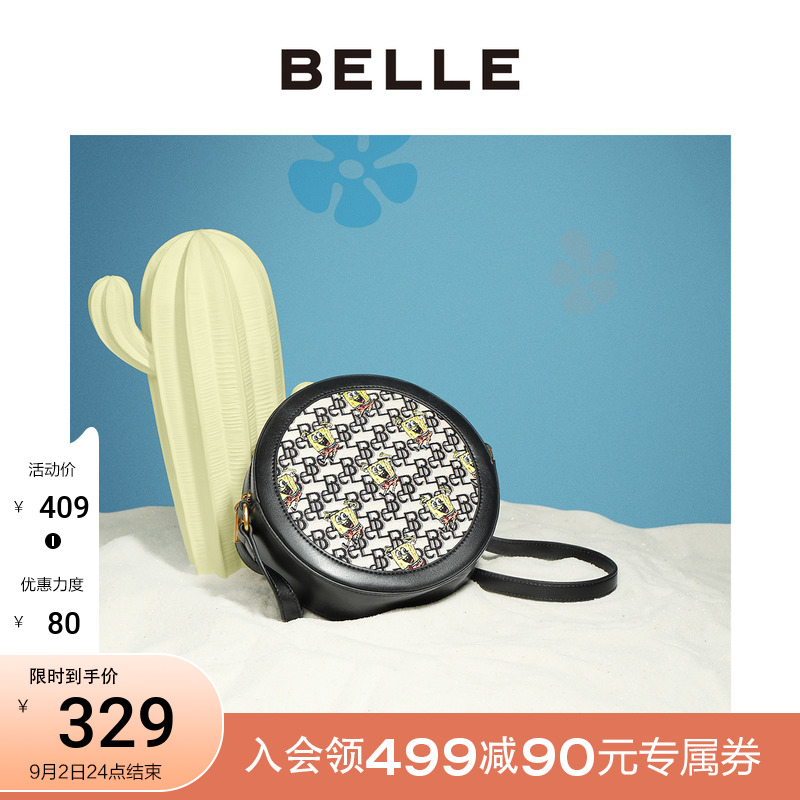 Lily Retro Old Flowers Lady Skew Satchel Woman 2022 Winter New Sponge Baby Old Flower Round Cake Bag X5823DX1