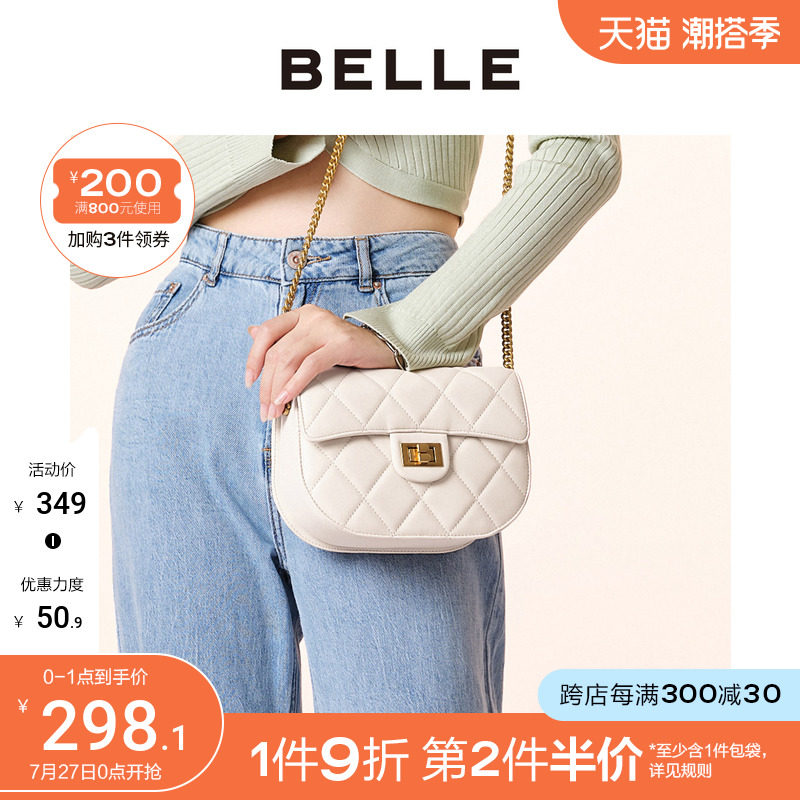 Thyme 2021 Summer new mall with the same sweet and mini magnesite single shoulder bag X5686BX1