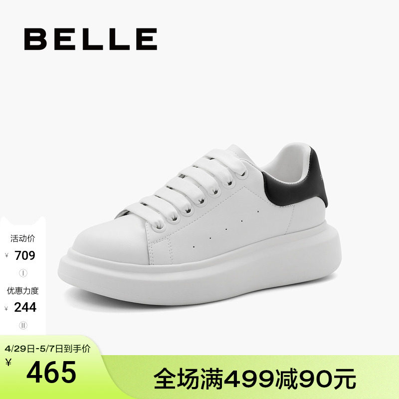Bari thick soles small white shoes girls in the spring 2023 new shoes Shoes mall casual shoes shoes Z2U1DAM3