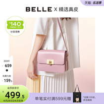 Thyme 2021 Summer New mall Same-style Candy Color Commuter Single Shoulder Sloped Leather small square bag 15439BX1