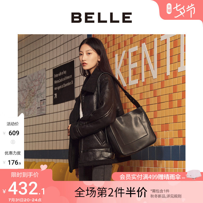 Thyme Fashion Women's Bag 2021 Winter New Mall The Same Retro Schoolwork Bag Single Shoulder Bag 15468DX1