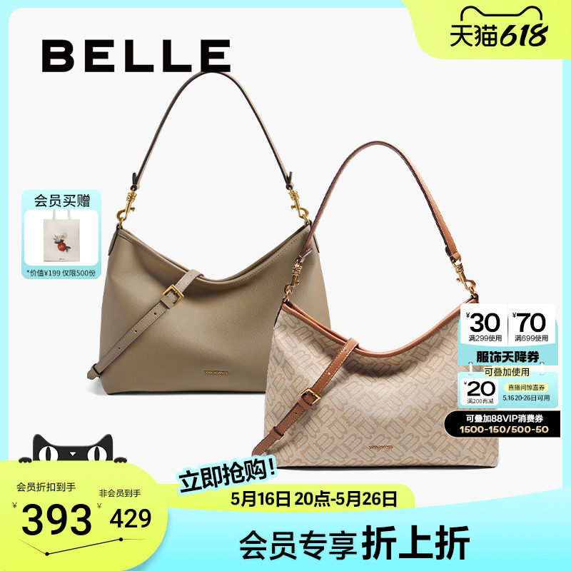 Сумки Belle, новинка 2025 года, вместительная кожаная сумка-мессенджер seagull presbyopia underarm HOBO, X7199AX5 Изображение 1
