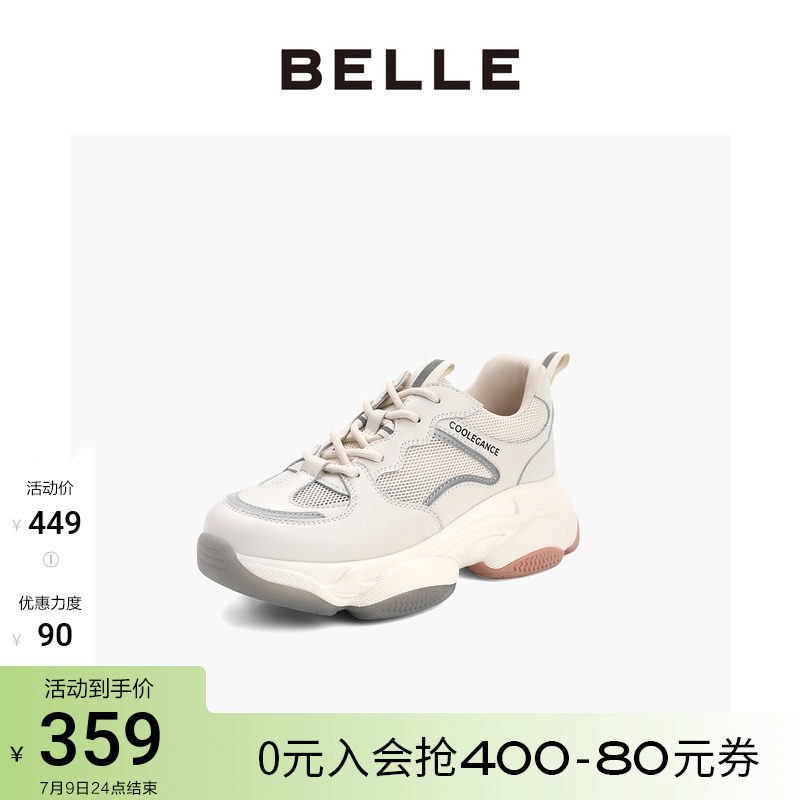 Thyme Ice Original Daddy Shoes Woman 2021 Summer New mall Same-style Tourist Netting Sports Casual Shoes W2P4DBM1