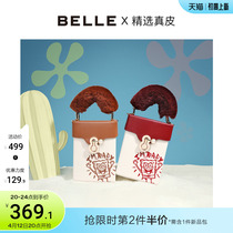 Thyme 2021 Winter New mall Identical Cartoon Cute Sponge Baby Plush Handle Phone Bag X5930DX1