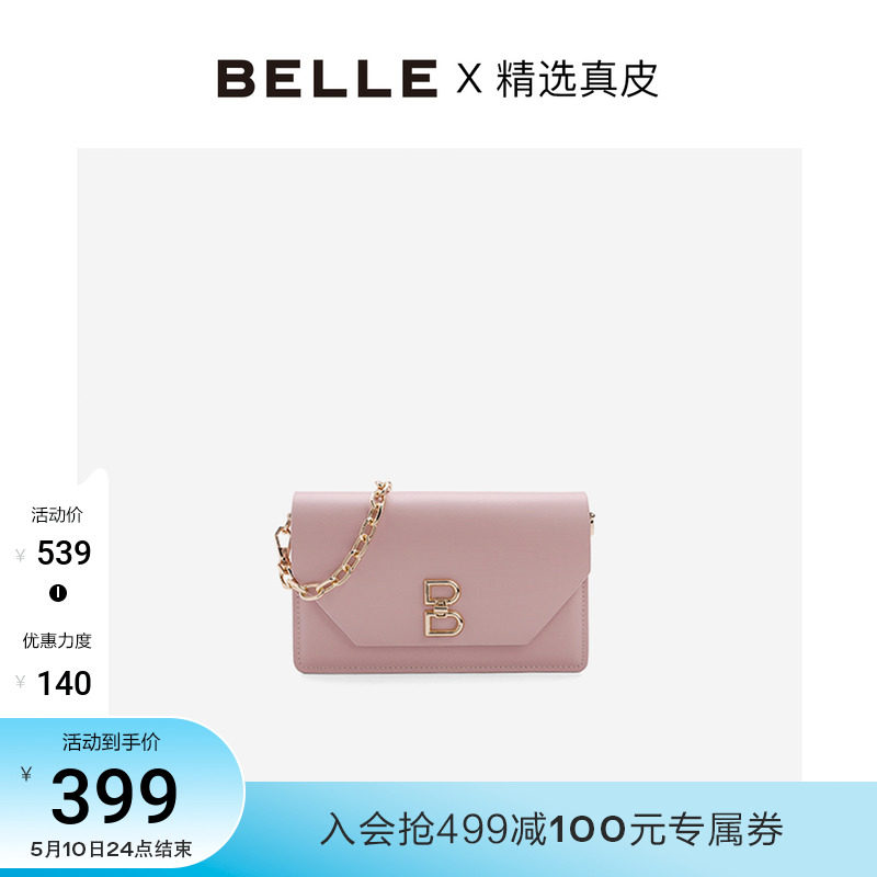 Thyme Satchel Satchel 2021 Summer New Mall Tongan Fashion Casual Pure Color Genuine Leather Small Square Bag 15430BX1