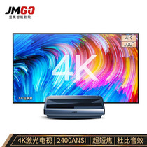 Nuts U1 laser TV home ultra HD 4K wireless wifi ultra short focus smart projector home theater 3D