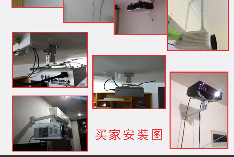 Máy chiếu khung trần phổ quát trần treo tường móc áo kính thiên văn giá máy chiếu ngắn tiêu điểm móc áo nhà đúc - Phụ kiện máy chiếu mua máy chiếu