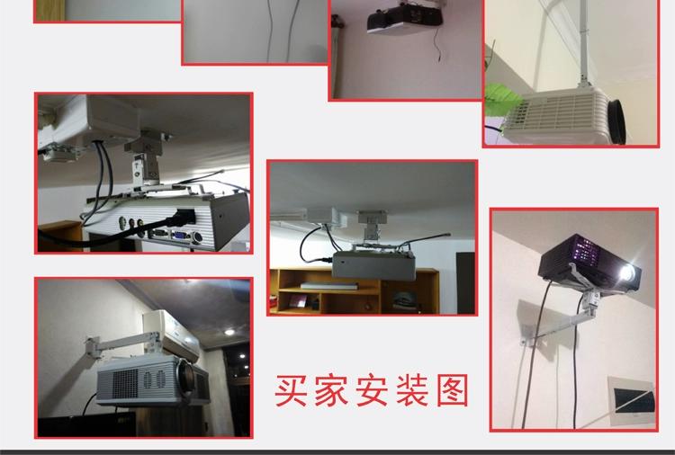 Máy chiếu khung trần phổ quát trần treo tường móc áo kính thiên văn giá máy chiếu ngắn tiêu điểm móc áo nhà đúc - Phụ kiện máy chiếu máy chiếu ngoài trời