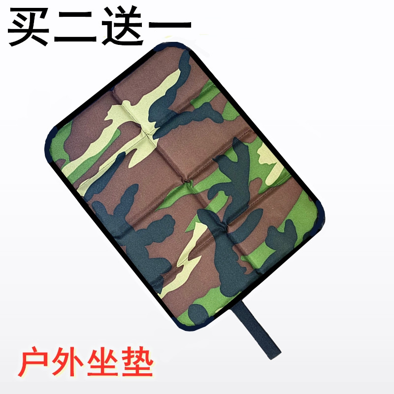 Foam Outdoor Walking Bend can be folded with portable bus small cushion waterproof and cool cushion anti-damp cushion single seat cushion