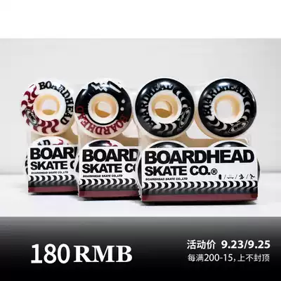 BOARDHEAD professional skateboard wheel