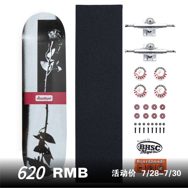 BOARDHEAD imported craft professional skateboarding beginner teen adult male and female students set board