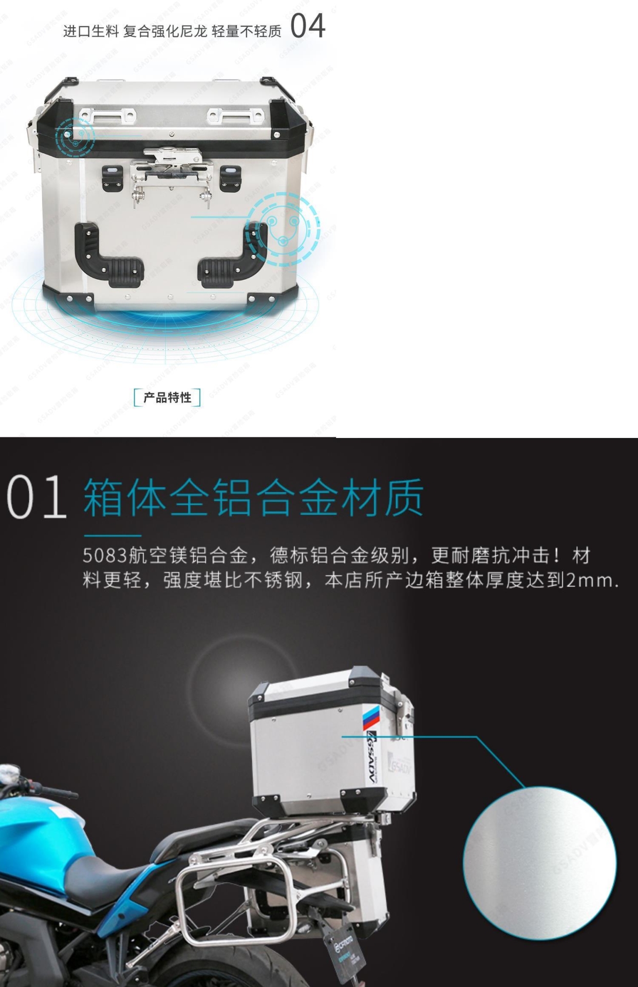 Cuộc phiêu lưu của GSADV Breeze mùa xuân 400gt sửa đổi bên đuôi hộp ba hộp hợp kim nhôm cản dưới bội - Xe gắn máy phía sau hộp thùng cốp sau xe máy