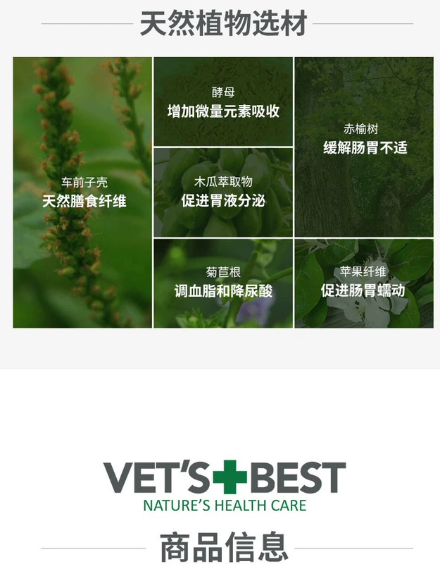 Ủy quyền chính thức! Không thể giải thích được Vet‘s Green Cross Natural Cat Hair Cat Grass 60 Pieces - Cat / Dog Health bổ sung