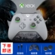 Bộ điều khiển PC Microsoft Xbox One / S không dây Bluetooth Steam Tay chơi chính hãng - Người điều khiển trò chơi