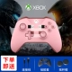 Bộ điều khiển PC Microsoft Xbox One / S không dây Bluetooth Steam Tay chơi chính hãng - Người điều khiển trò chơi