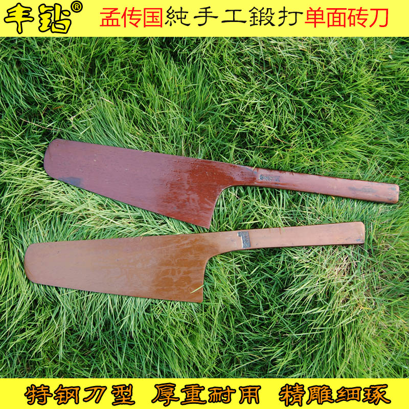 Dianjiang single-sided brick knife new wall-laying knife spring steel brick-laying knife mud knife mason tool Meng Chuanguo round head tile knife