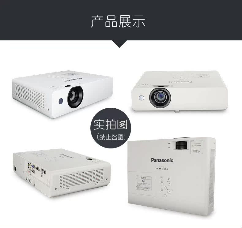 Máy chiếu Panasonic UX315Ct Máy chiếu X316C tại nhà HD đào tạo văn phòng ban ngày trực tiếp đầu tư không dây 3D wiFI máy chiếu