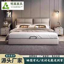 Nordic simple soft bed double bed simple master bedroom big bed wedding bed new minimalist soft bag large back leather art bed