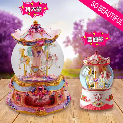 Carousel Crystal Ball Music Box Sky City Creative Valentine's Day Gifts Girls Birthday Gifts