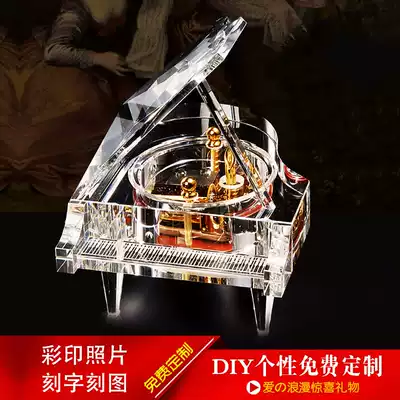 Lehmans crystal piano music box Music box Male and female birthday gifts creative gifts Best friend DIY customization