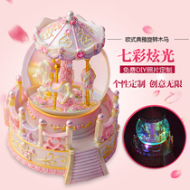 Luminous Carousel Crystal Ball Music Box Music Box Creative Sky City Girl Birthday Gift Valentines Day