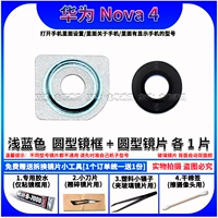 Nova4 [светло -синий зеркальный рамка+уровень] 1 Получить инструмент для каждого раунда