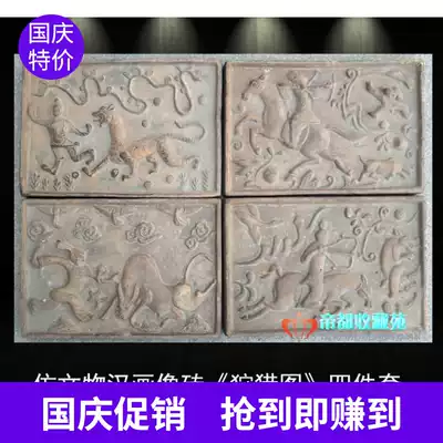 Han portrait bricks, four pieces of Qin bricks, Han tiles, retro architectural wall decoration, student rubbing raw materials, classical brick carving tiles