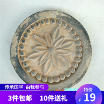 Lotus flower pattern tile When classical Chinese handicraft pottery bou ancient frame swing piece material Qin brick hanwa