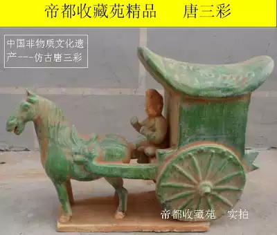 Tang Sansai decoration Antique car and horse craft gift decoration Bogu rack decoration Hotel hotel club Teahouse decoration