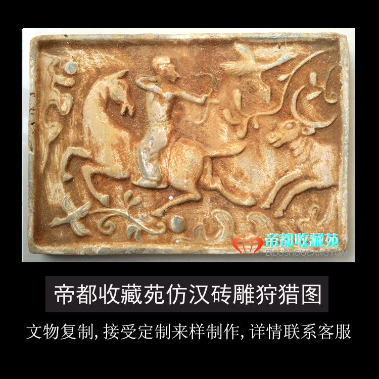 Antique Han Dynasty brick carving murals hunting pictures classical Chinese antique frame ornaments retro architectural decoration bricks