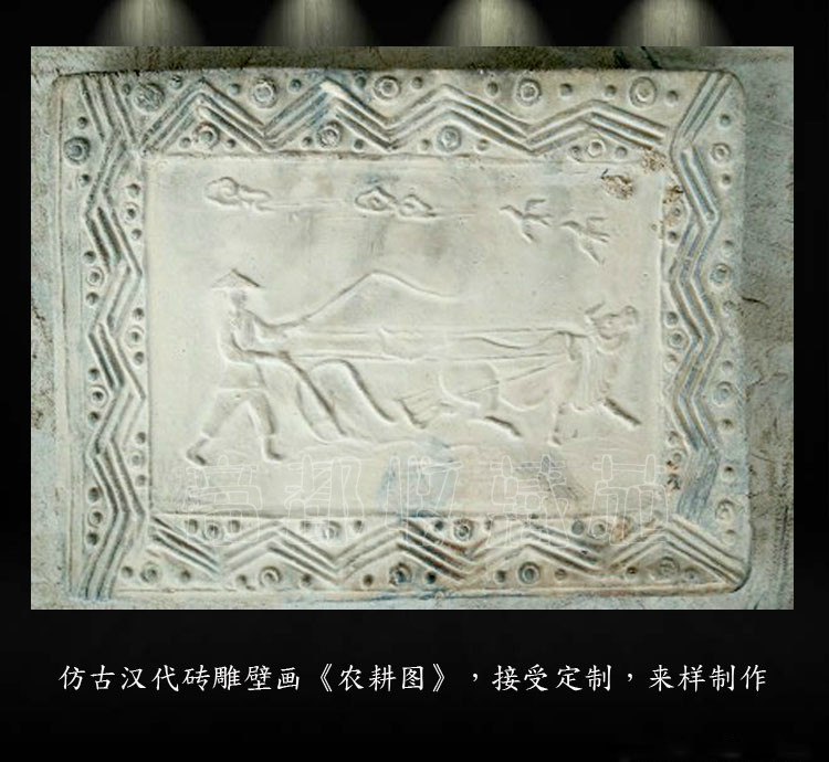 Imitation Han portrait brick brick carving mural spring ploughing figure Qin brick Han tile classical Chinese handicraft rubbing mold pottery