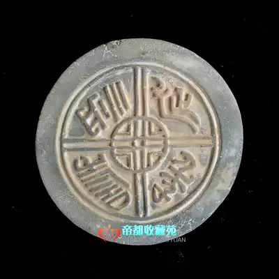 Antique tiles, longevity and longevity, Chinese school topography material, craft gift decoration, Qin brick, Han tile hotel, classical decoration
