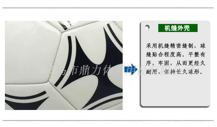 Đích thực nhà sản xuất Dingli giải phóng mặt bằng đặc biệt số 2, số 3, số 4, số 5, máy may, bóng đá, học sinh tiểu học và trung học, bóng 	găng tay thủ môn dính