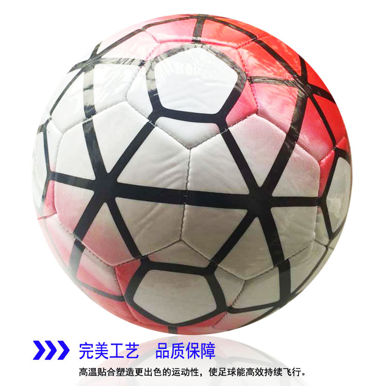 Ballon de football - Ref 6535 Image 109