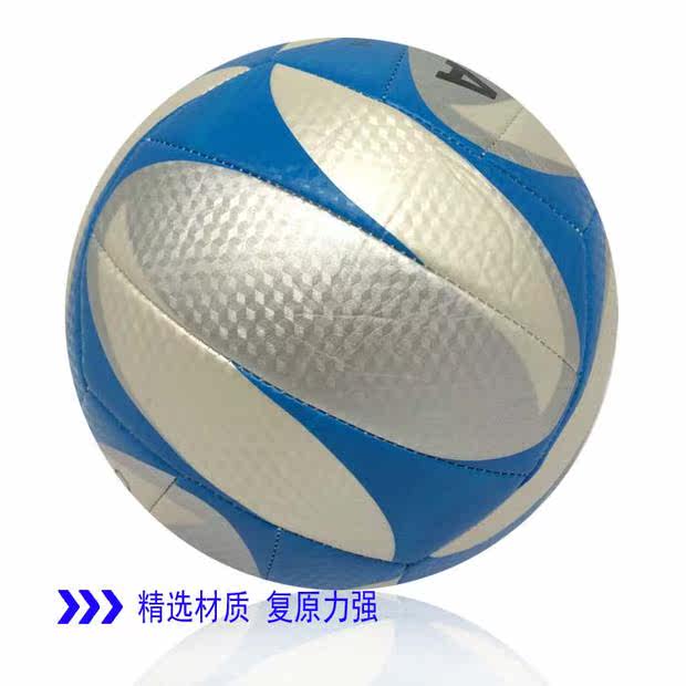 Ballon de volley-ball - Ref 2012134 Image 13