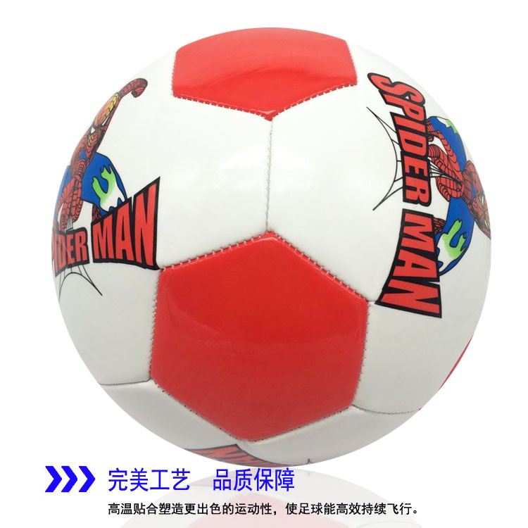 Ballon de football - Ref 6535 Image 119